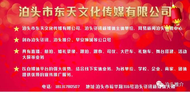 爱游戏ayx官方，【泊头快报】我市开展“炎炎夏日 工会送清凉”关爱慰问活动