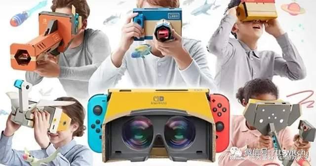 爱游戏ayx官网，曝任天堂正开发VR头戴设备将在switch2大玩MR混合现实